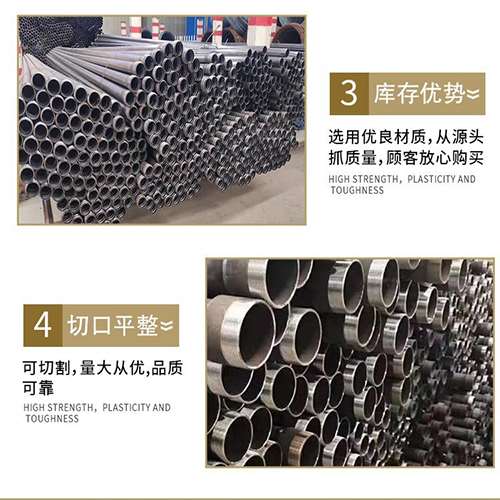 临武声测管用于灌浆和工程施工的注意事项